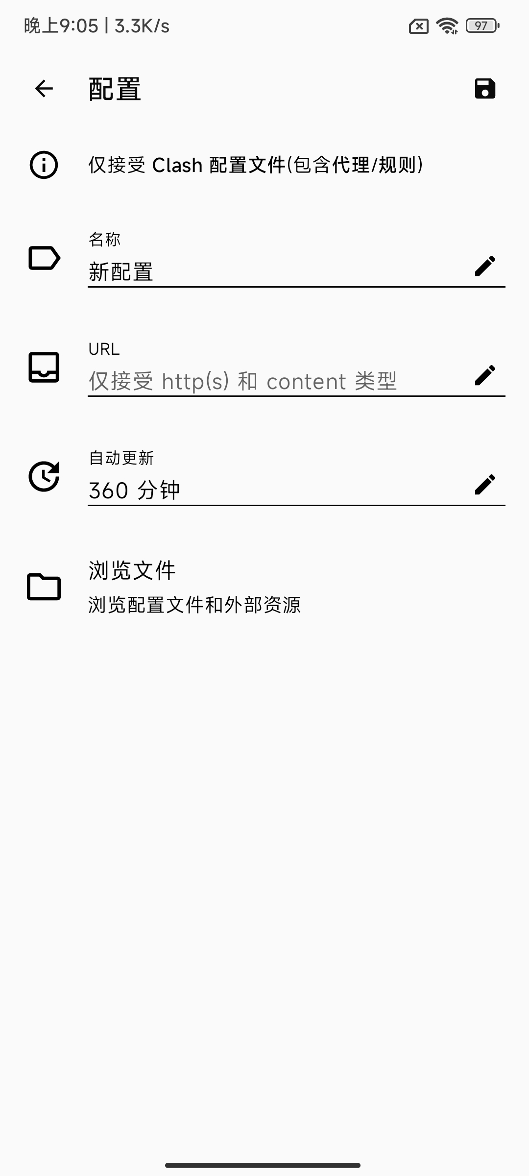 Screenshot_2024-02-08-21-05-08-091_com.github.met